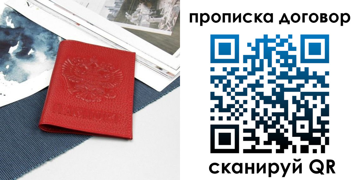 регистрация для дет. сада в Нягани