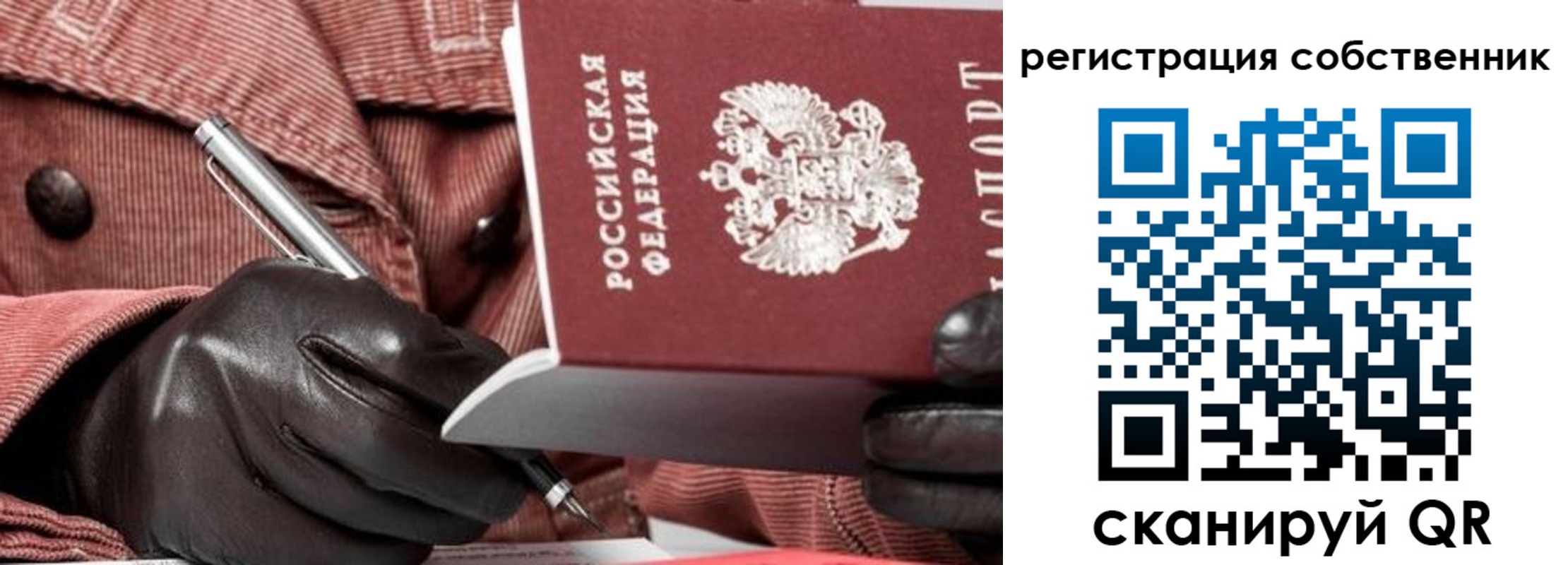 регистрация в Нягани