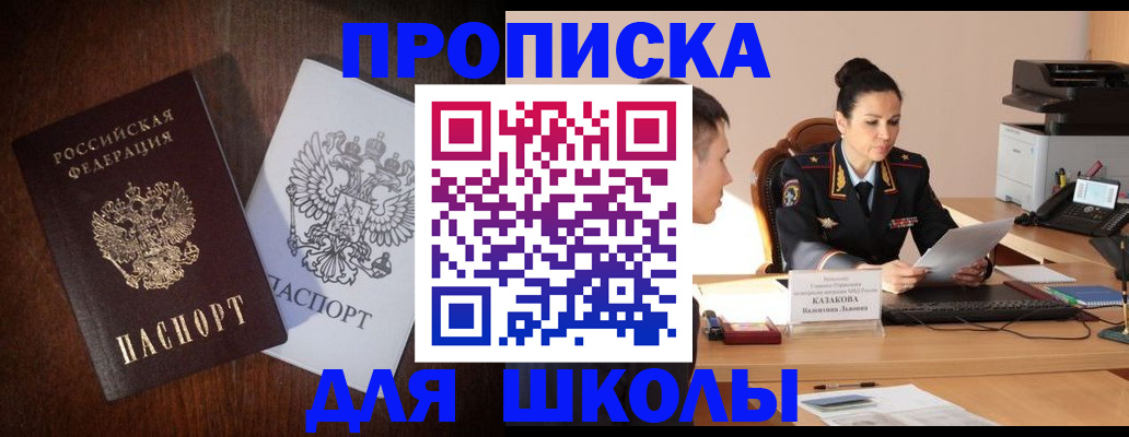 временная регистрация надежно в Нягани