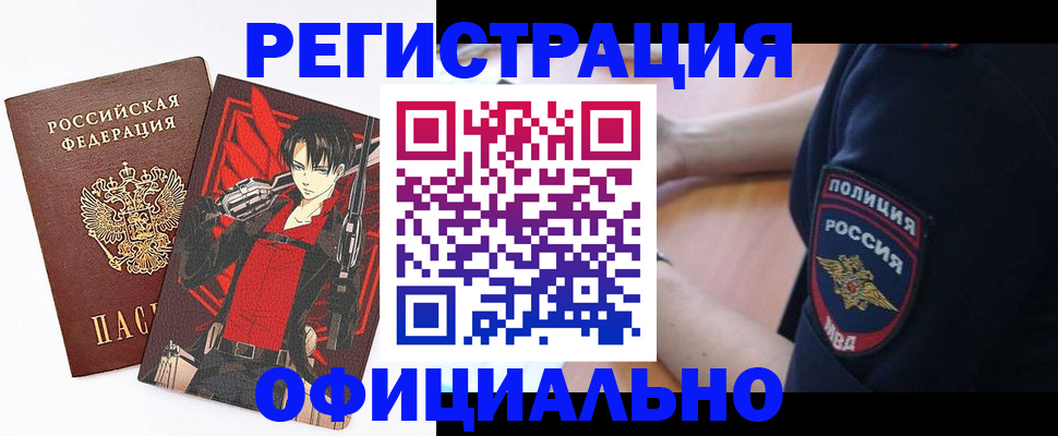 временная регистрация гарантия в Нягани
